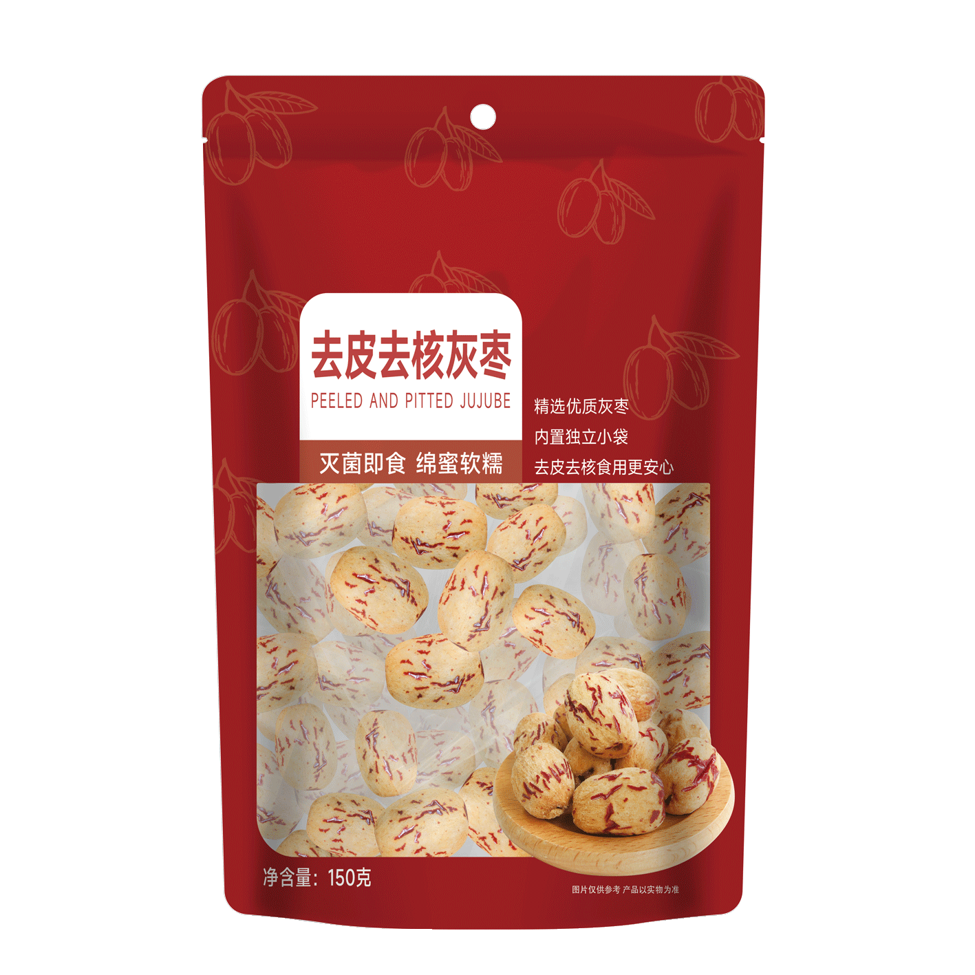 去皮去核枣150g