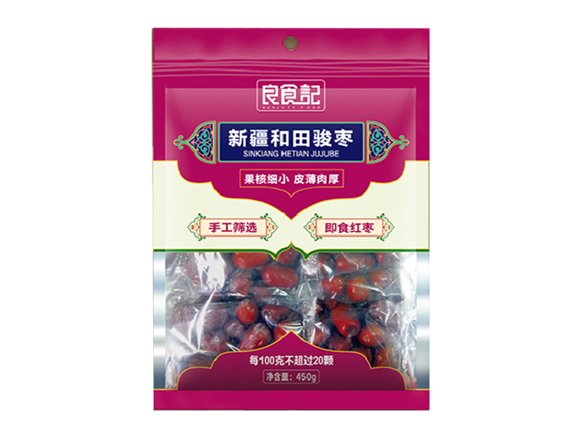 新疆和田骏枣450g