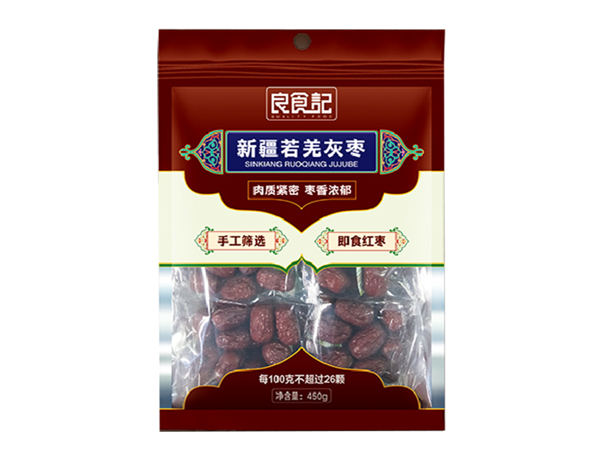 新疆若羌灰枣450g