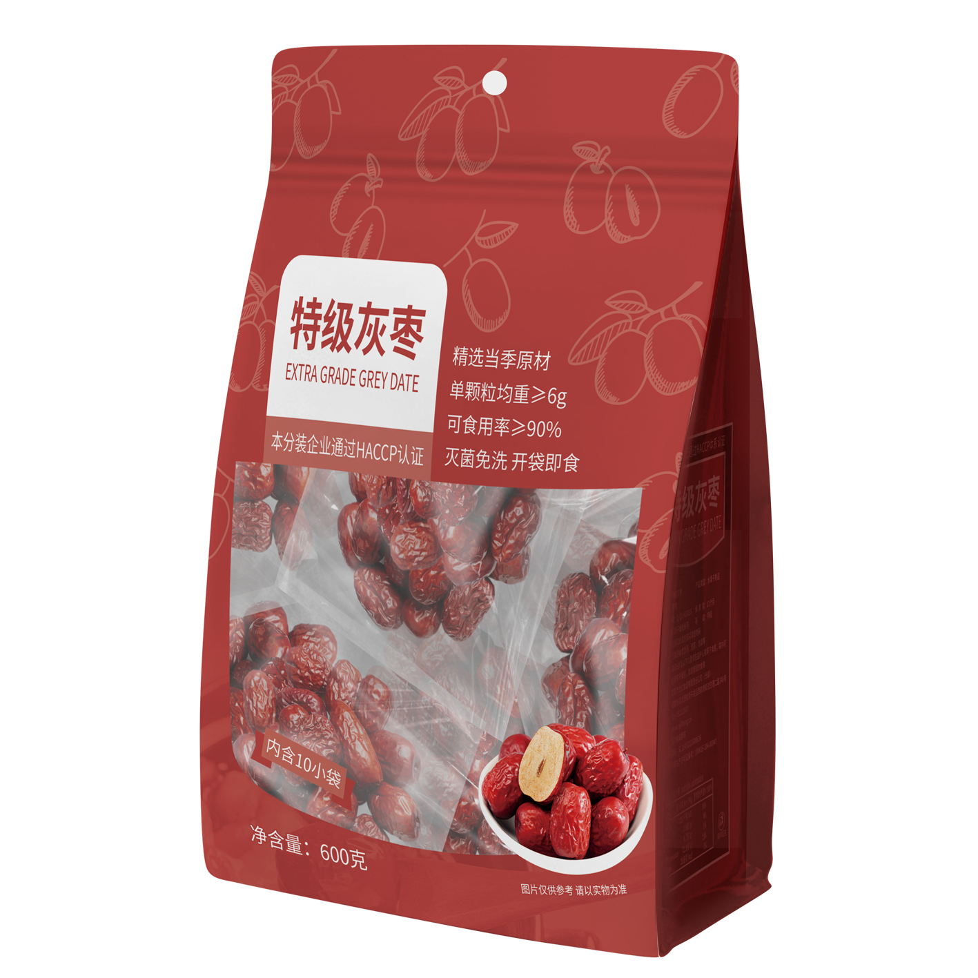 特级灰枣600g